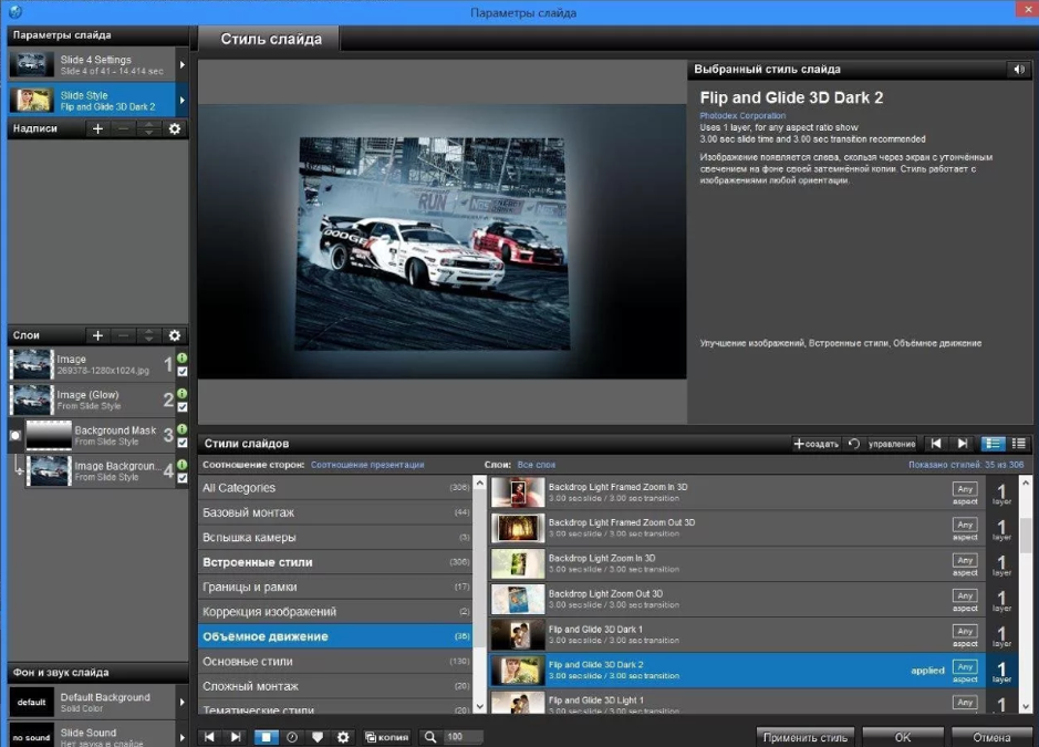 proshow producer free download for windows 10 64 bit